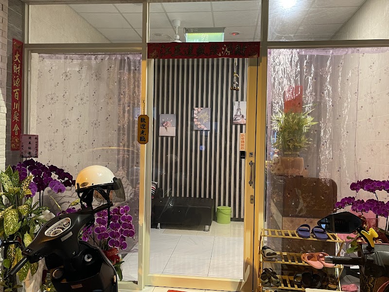 店家照片 4