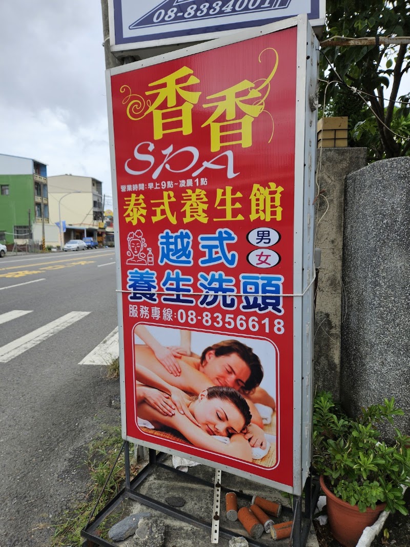 店家照片 1