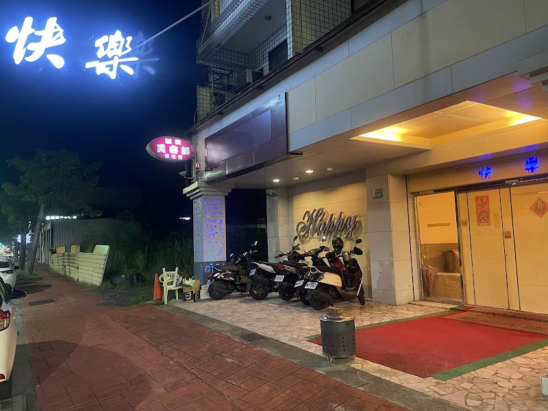 店家照片 1
