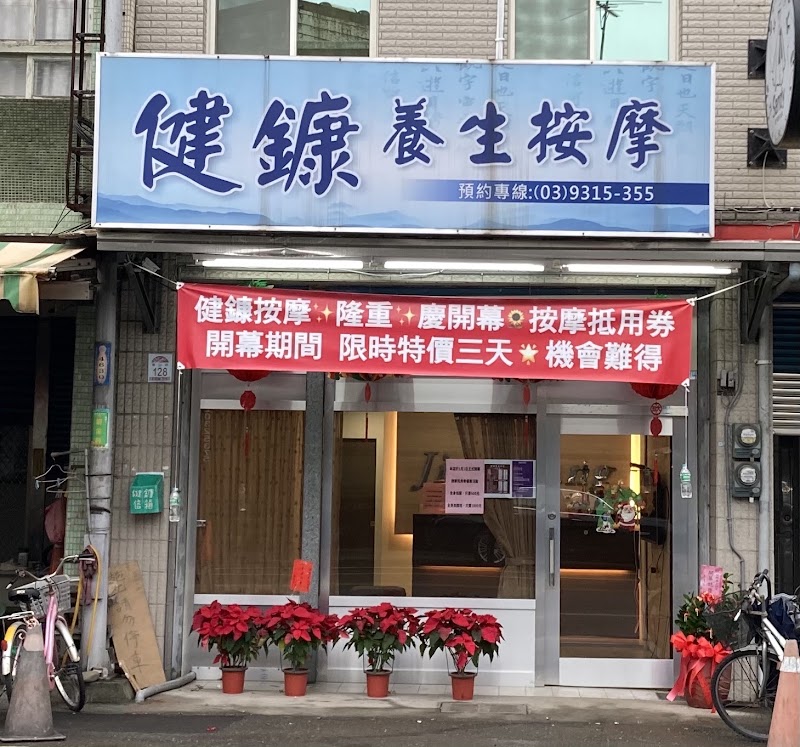 店家照片 3