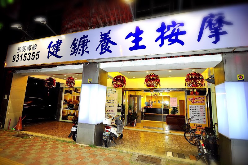 店家照片 5
