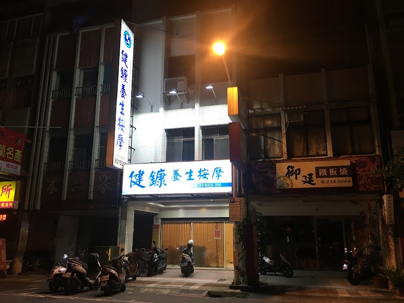 店家照片 6