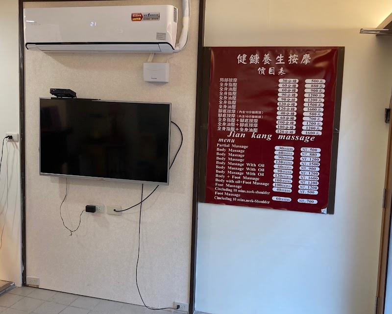 店家照片 8