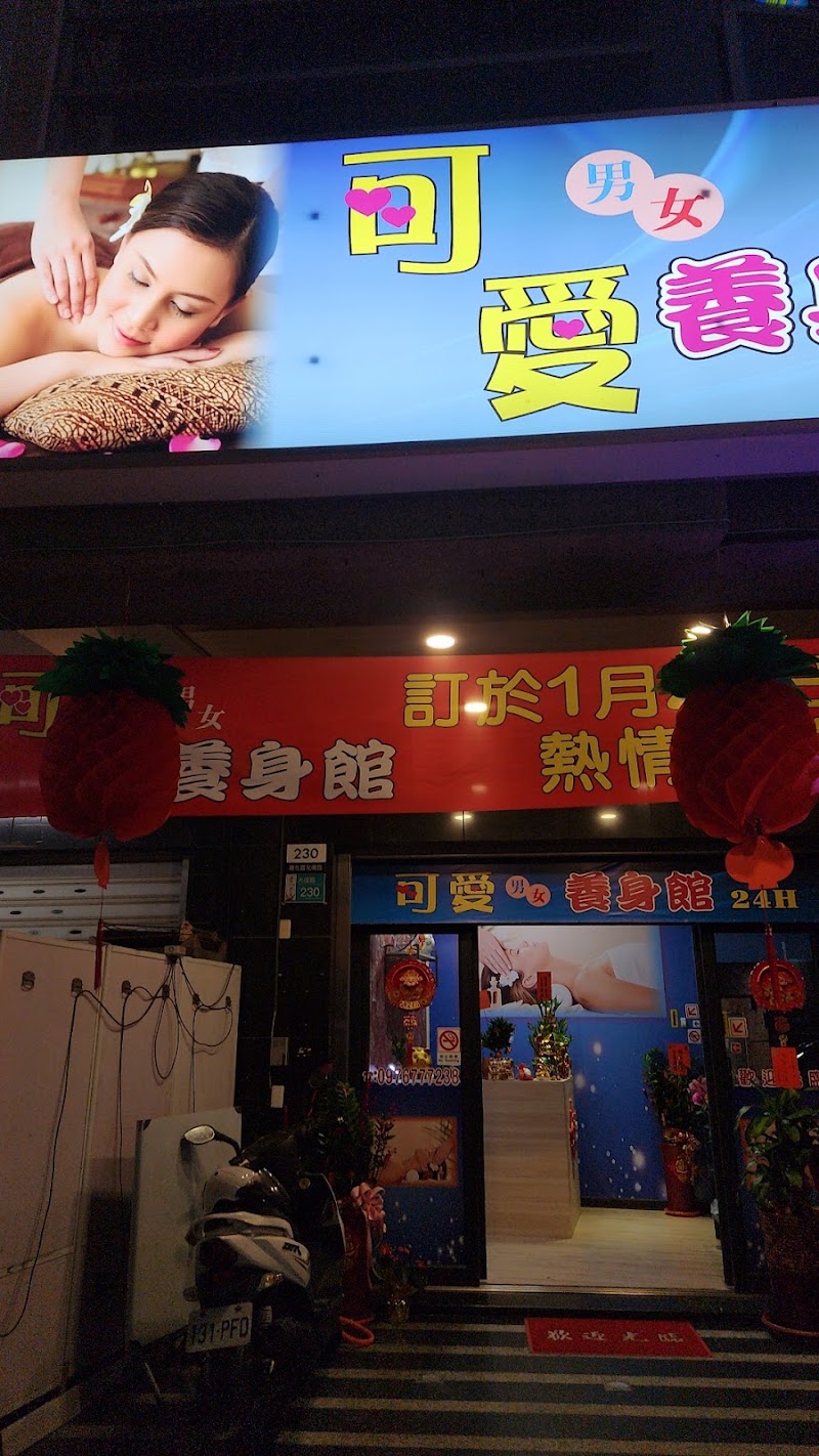 店家照片 3