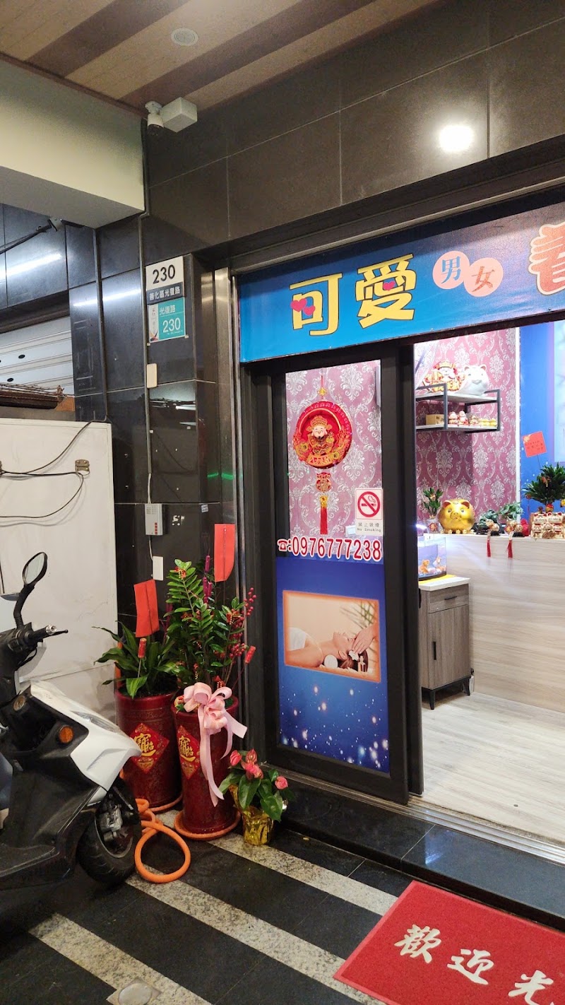 店家照片 4