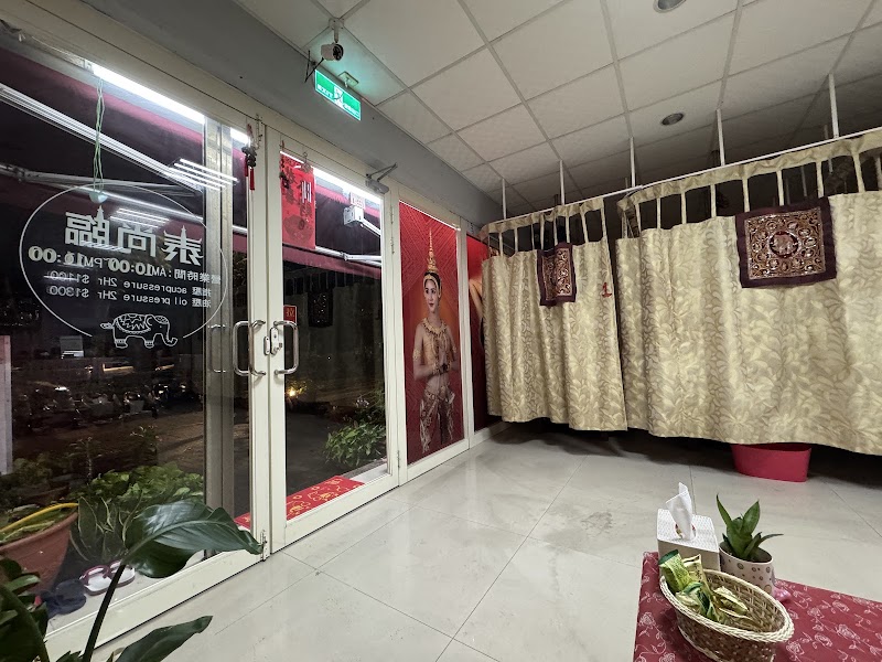 店家照片 2