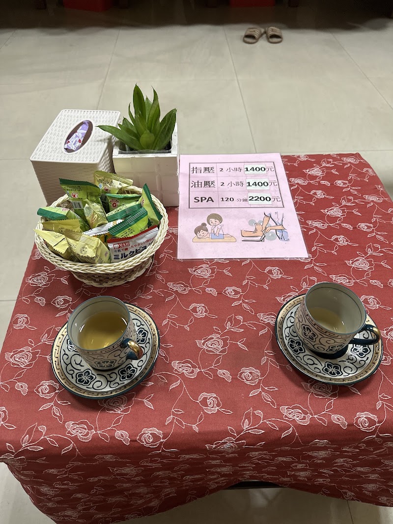 店家照片 3