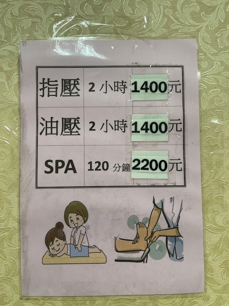 店家照片 4