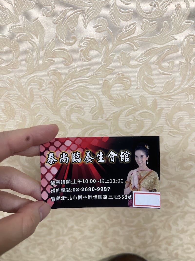 店家照片 5