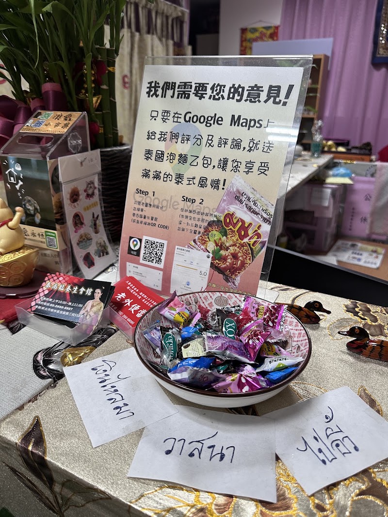 店家照片 6