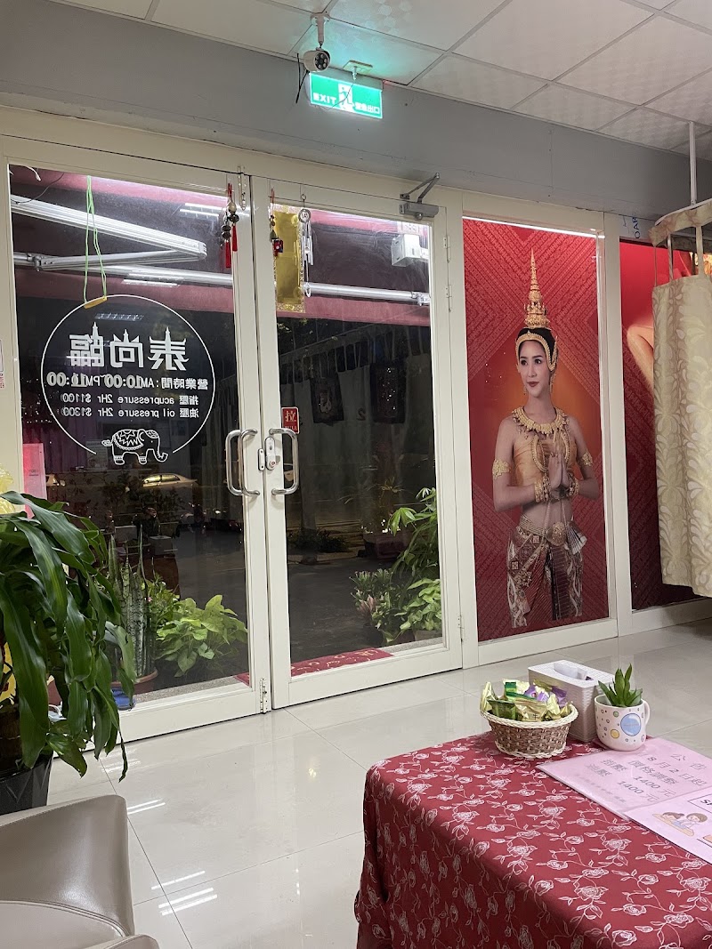 店家照片 7