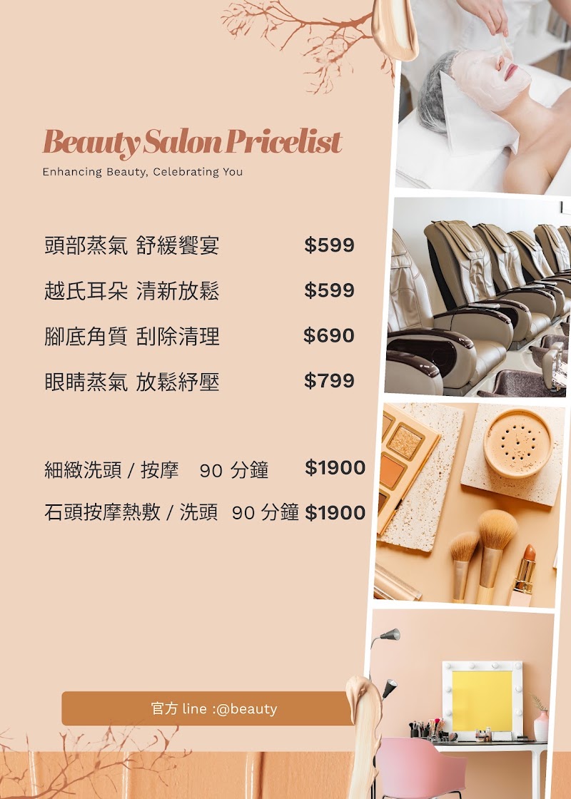 店家照片 3