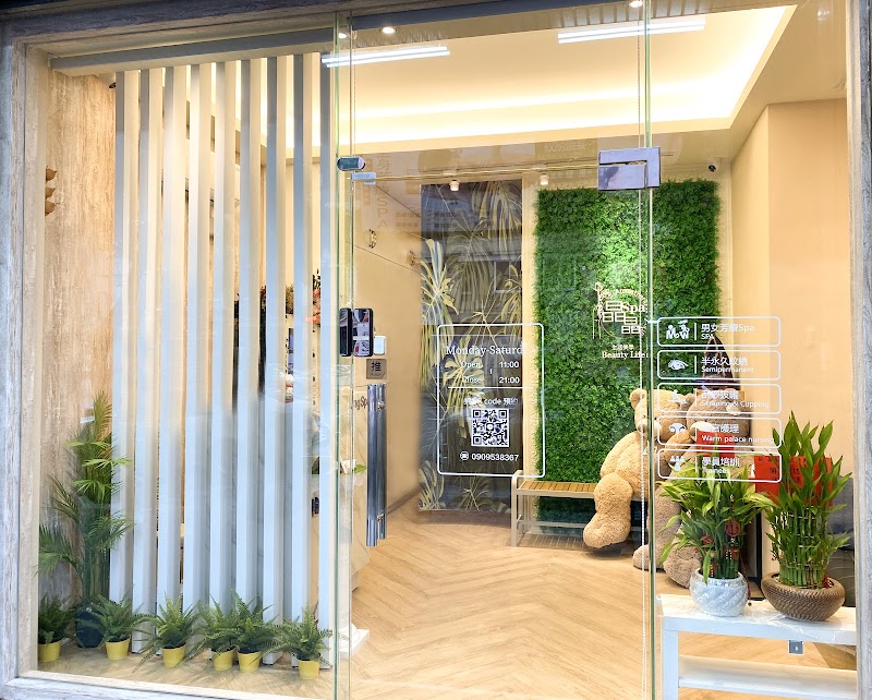 店家照片 3