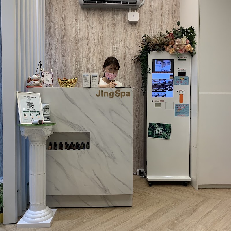 店家照片 5