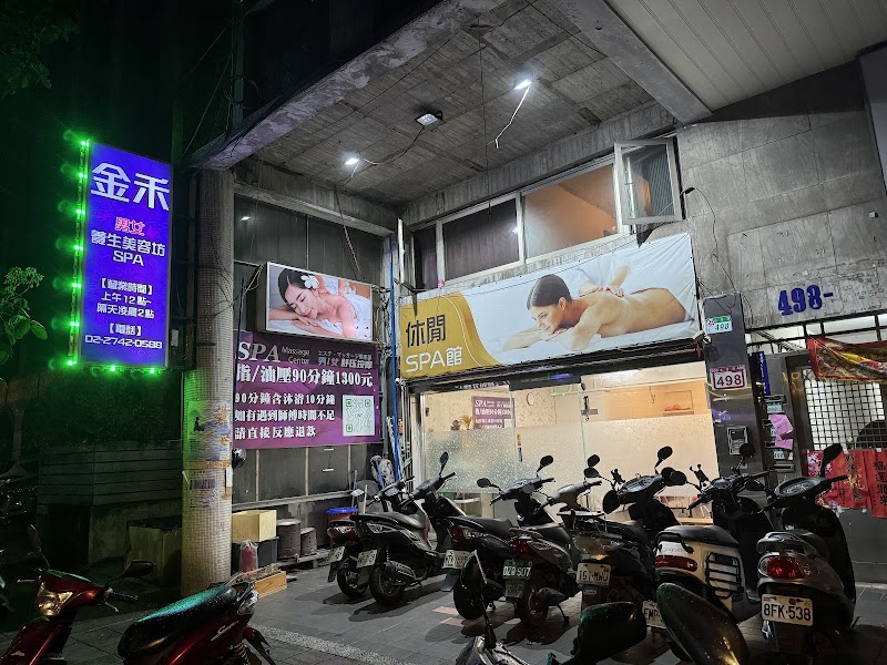 店家照片 1