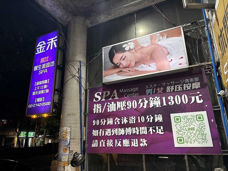 店家照片 2