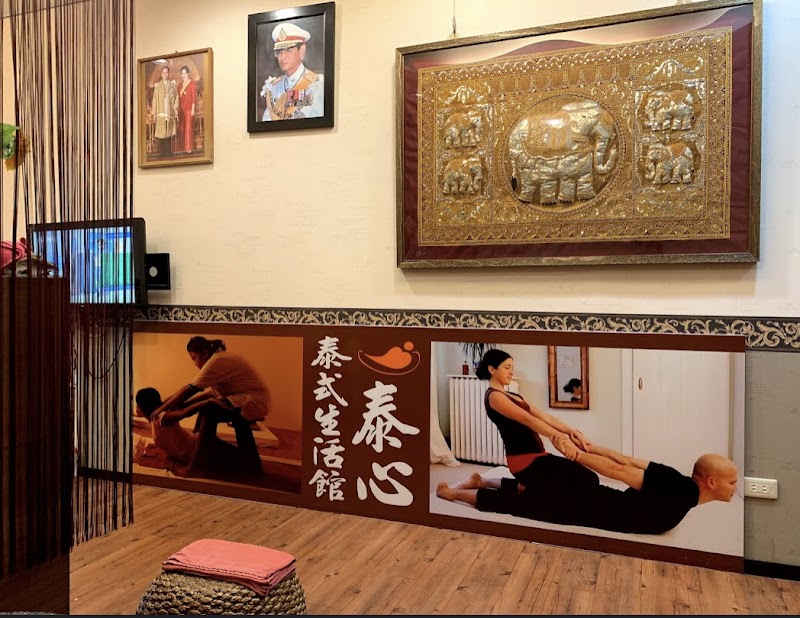 店家照片 4