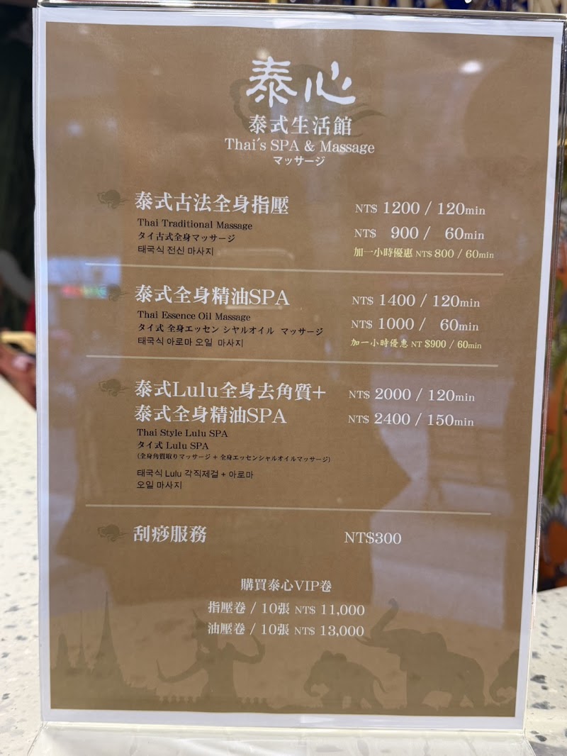 店家照片 6