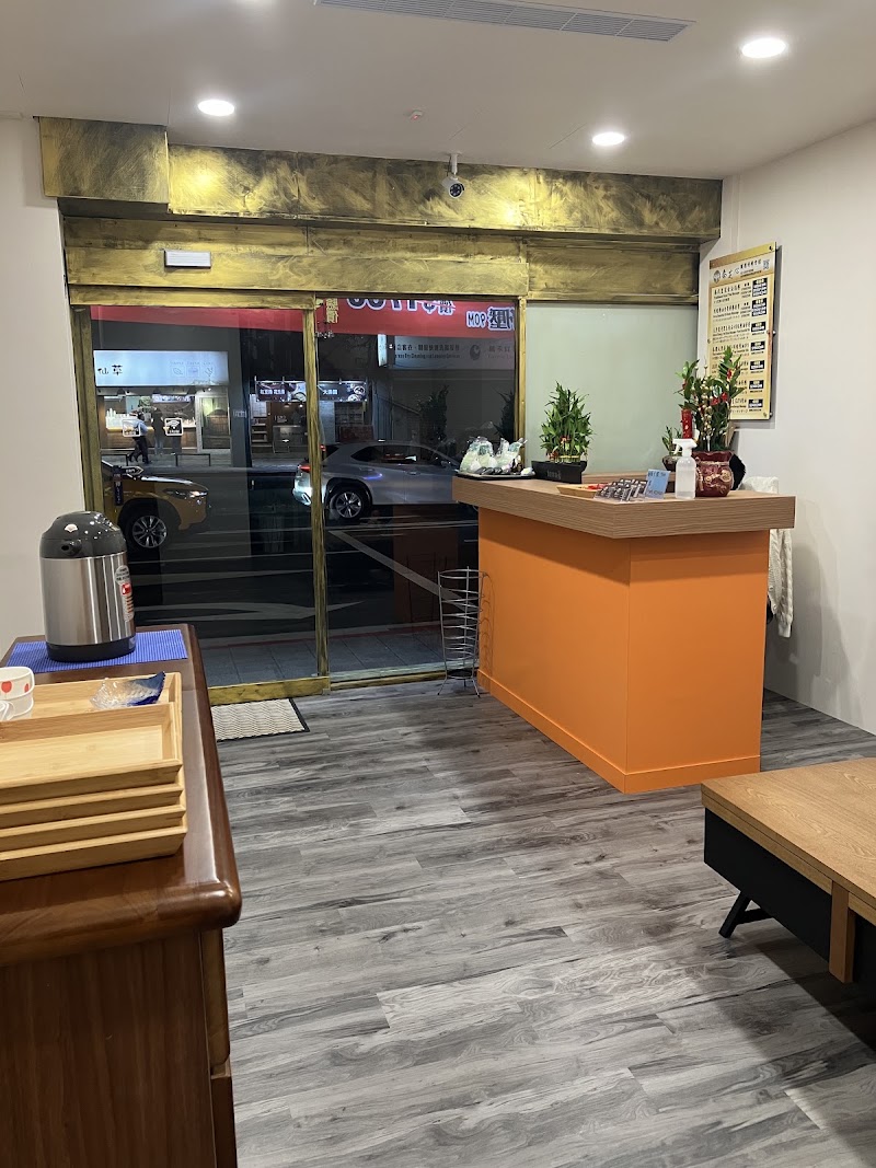 店家照片 4