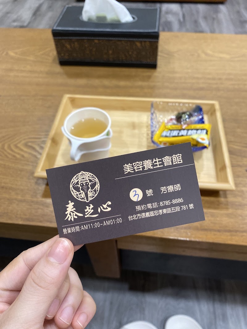 店家照片 5