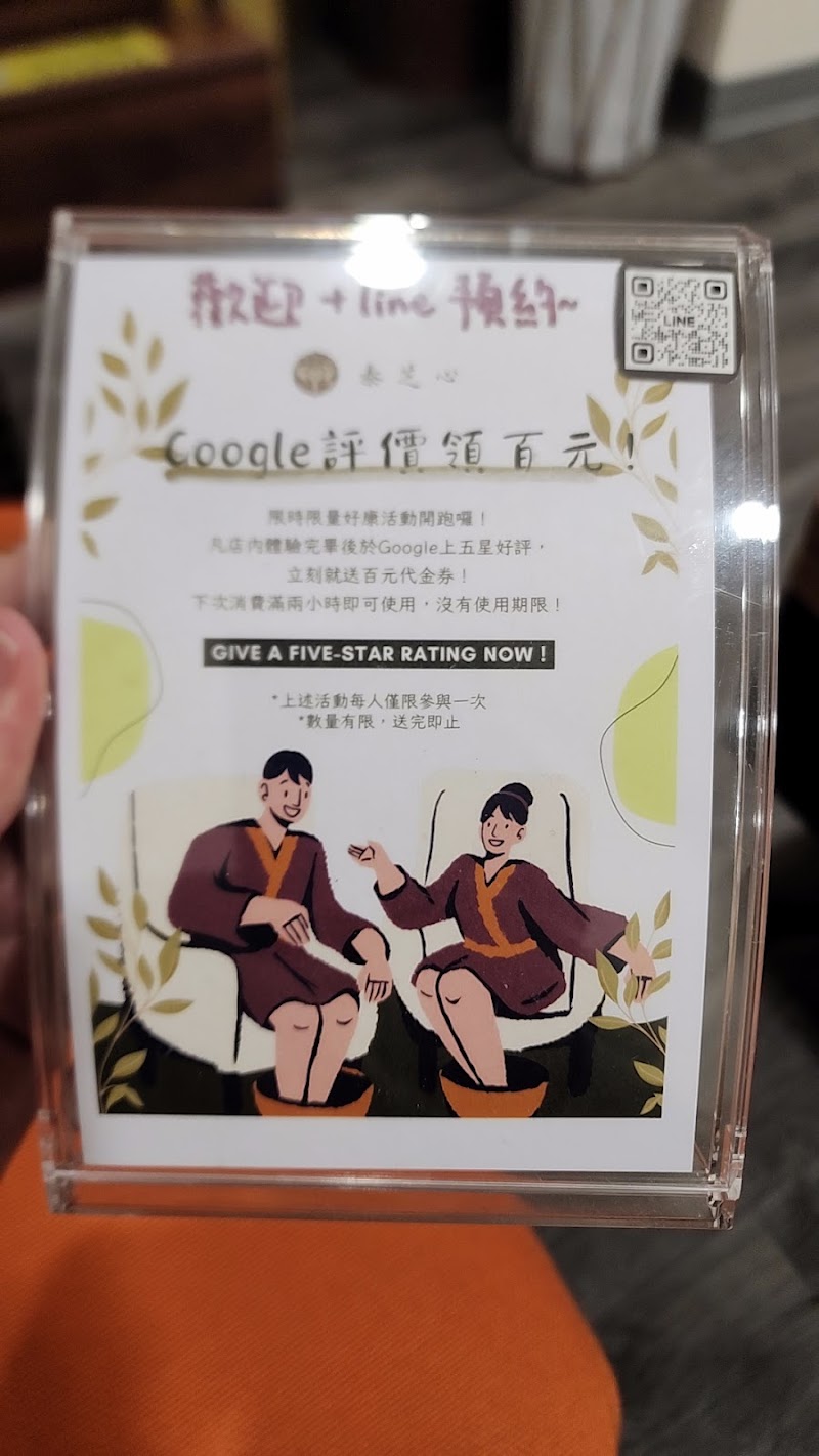 店家照片 6