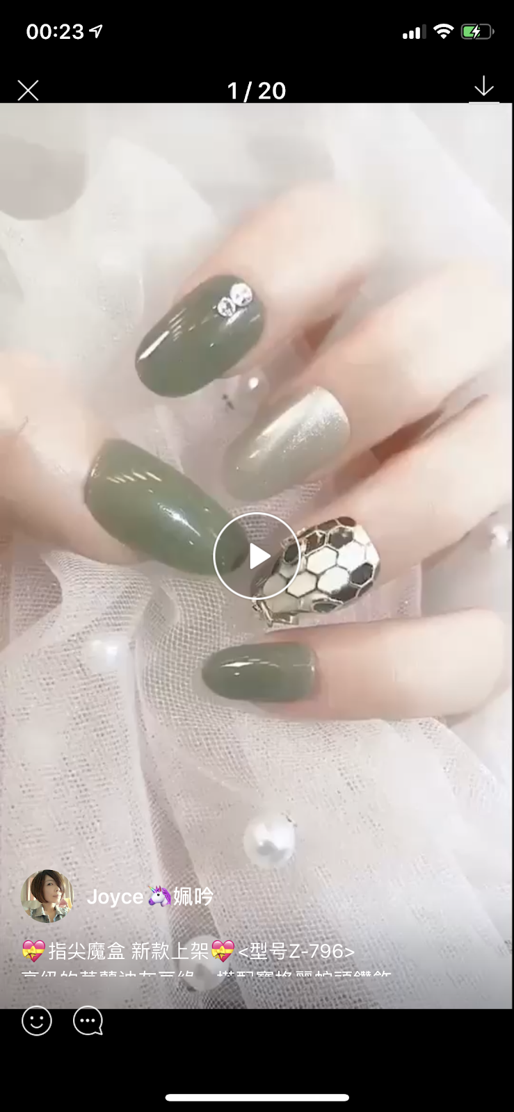 店家照片 3