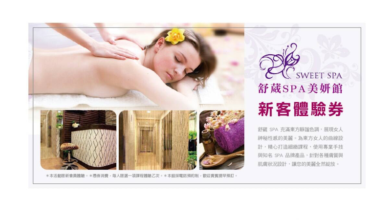 店家照片 9