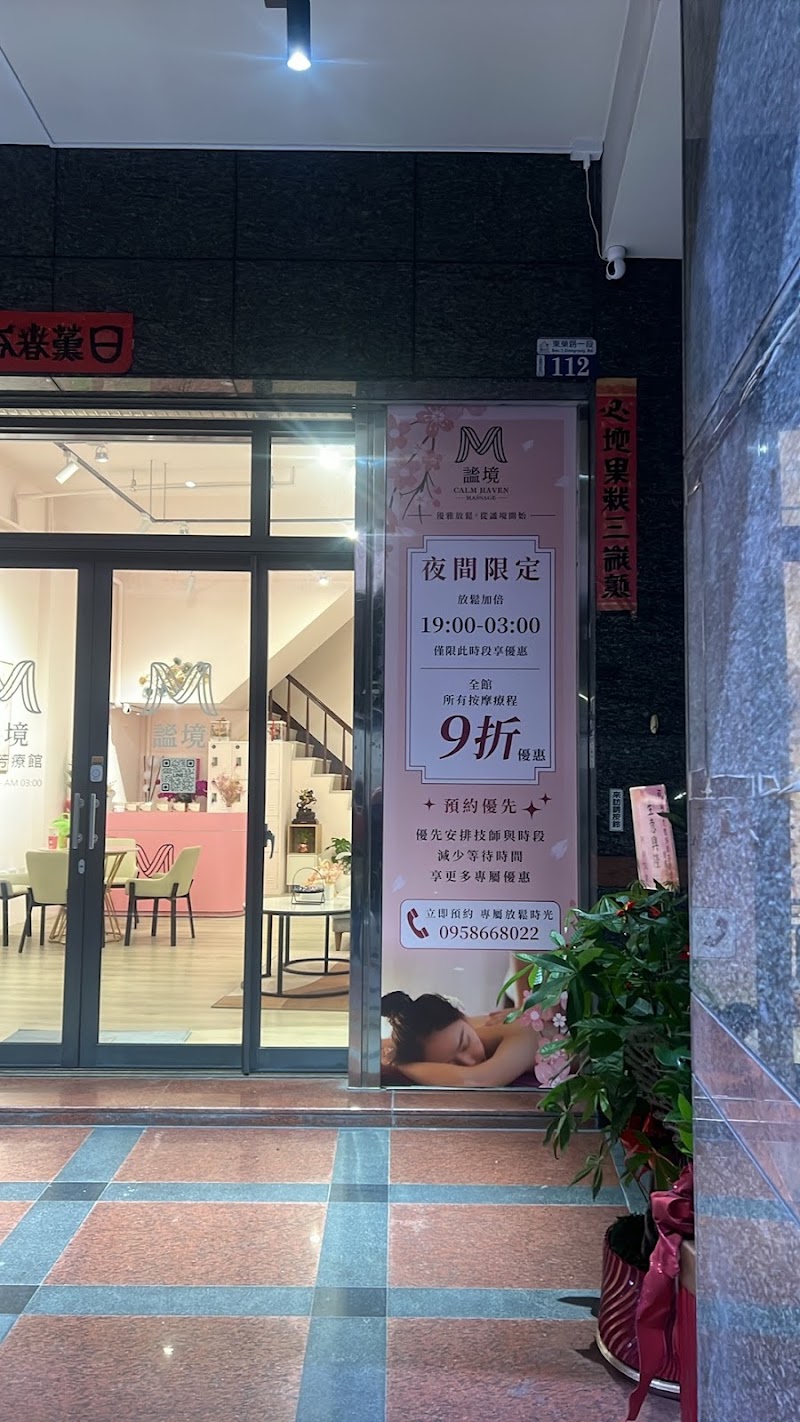 店家照片 8
