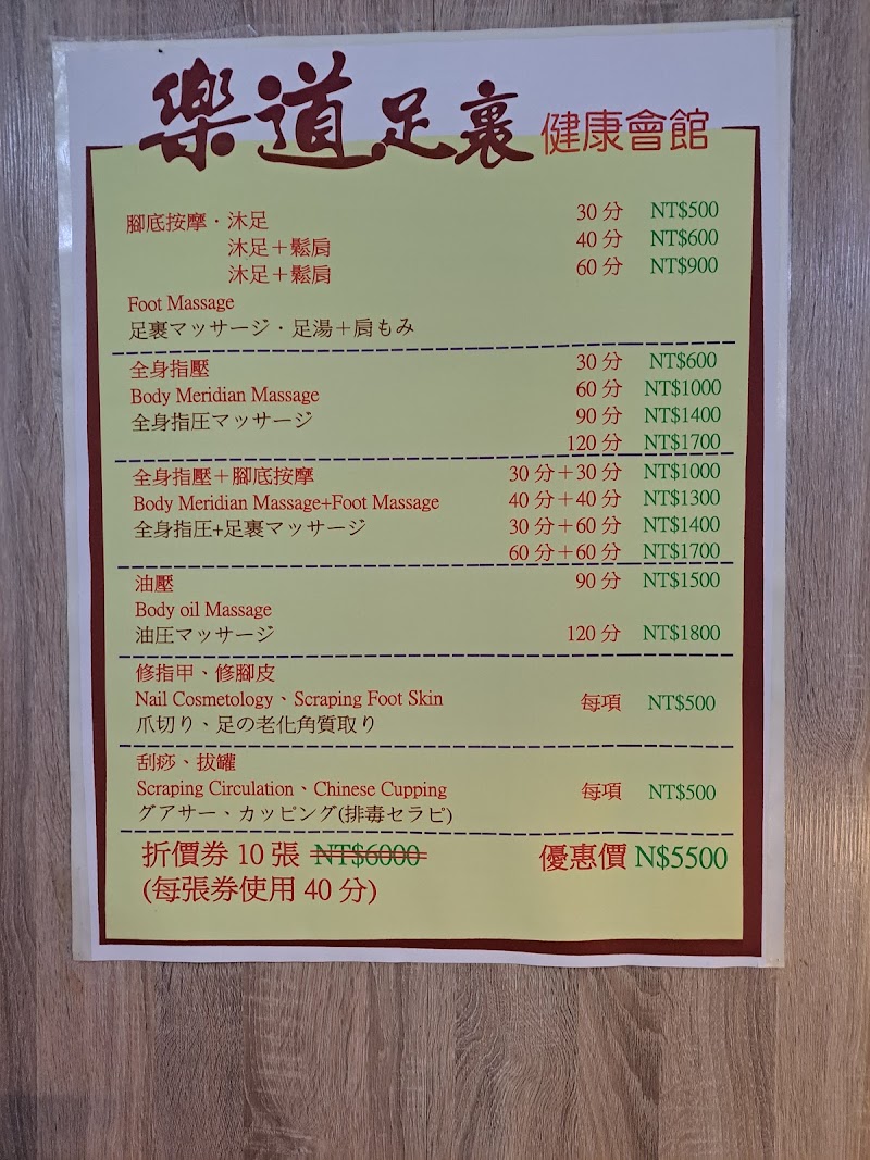 店家照片 7