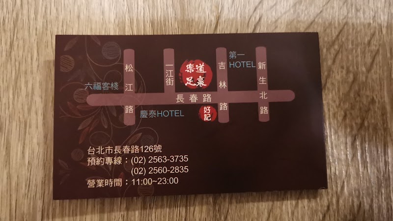 店家照片 9