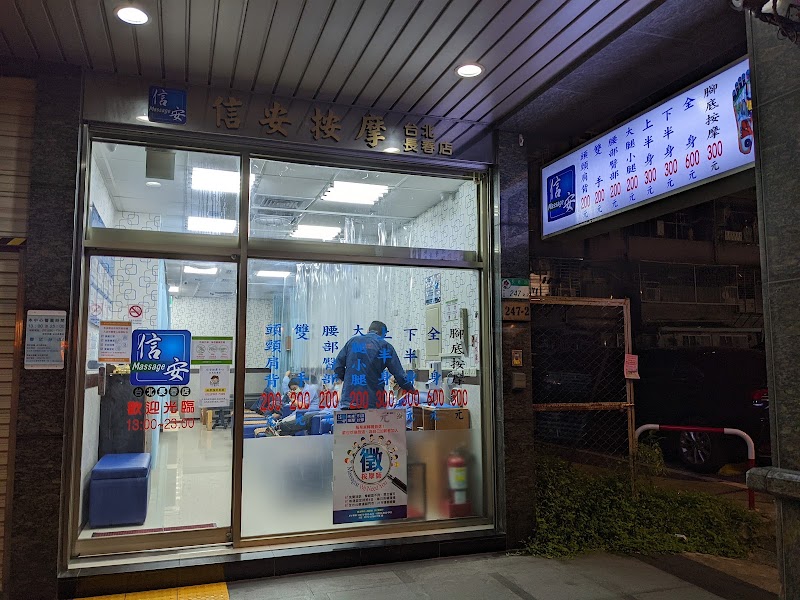 店家照片 3