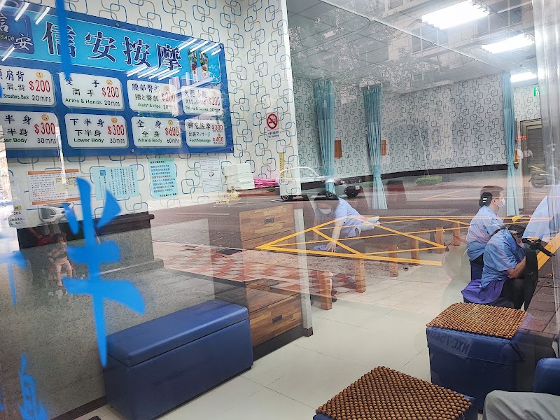店家照片 4