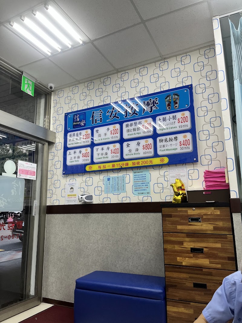 店家照片 5