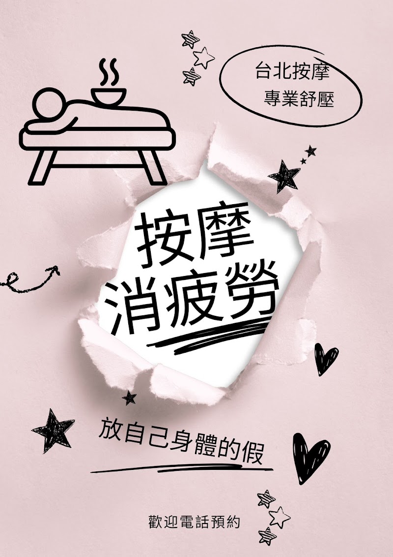 店家照片 5