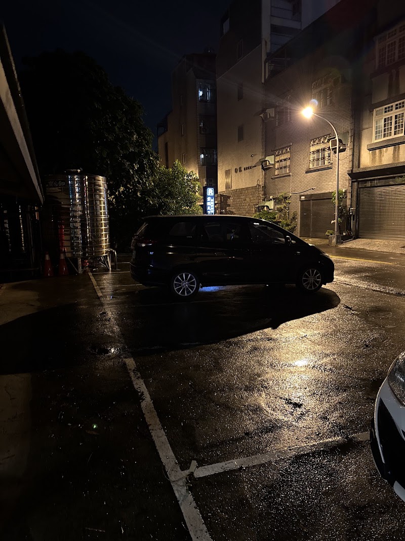 店家照片 1