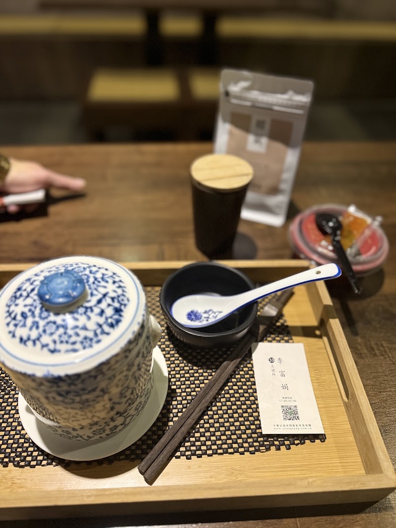 店家照片 3