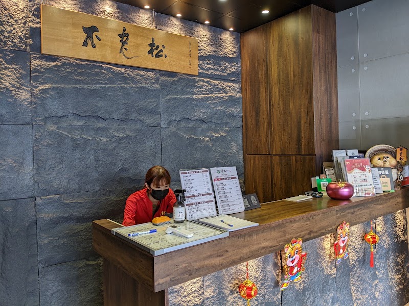 店家照片 8