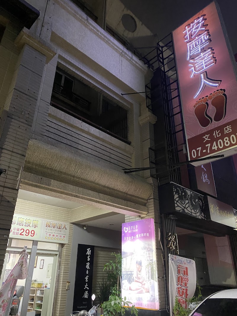 店家照片 7