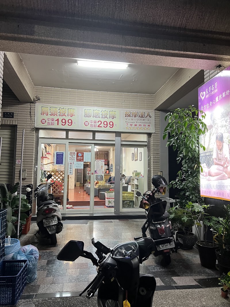 店家照片 8