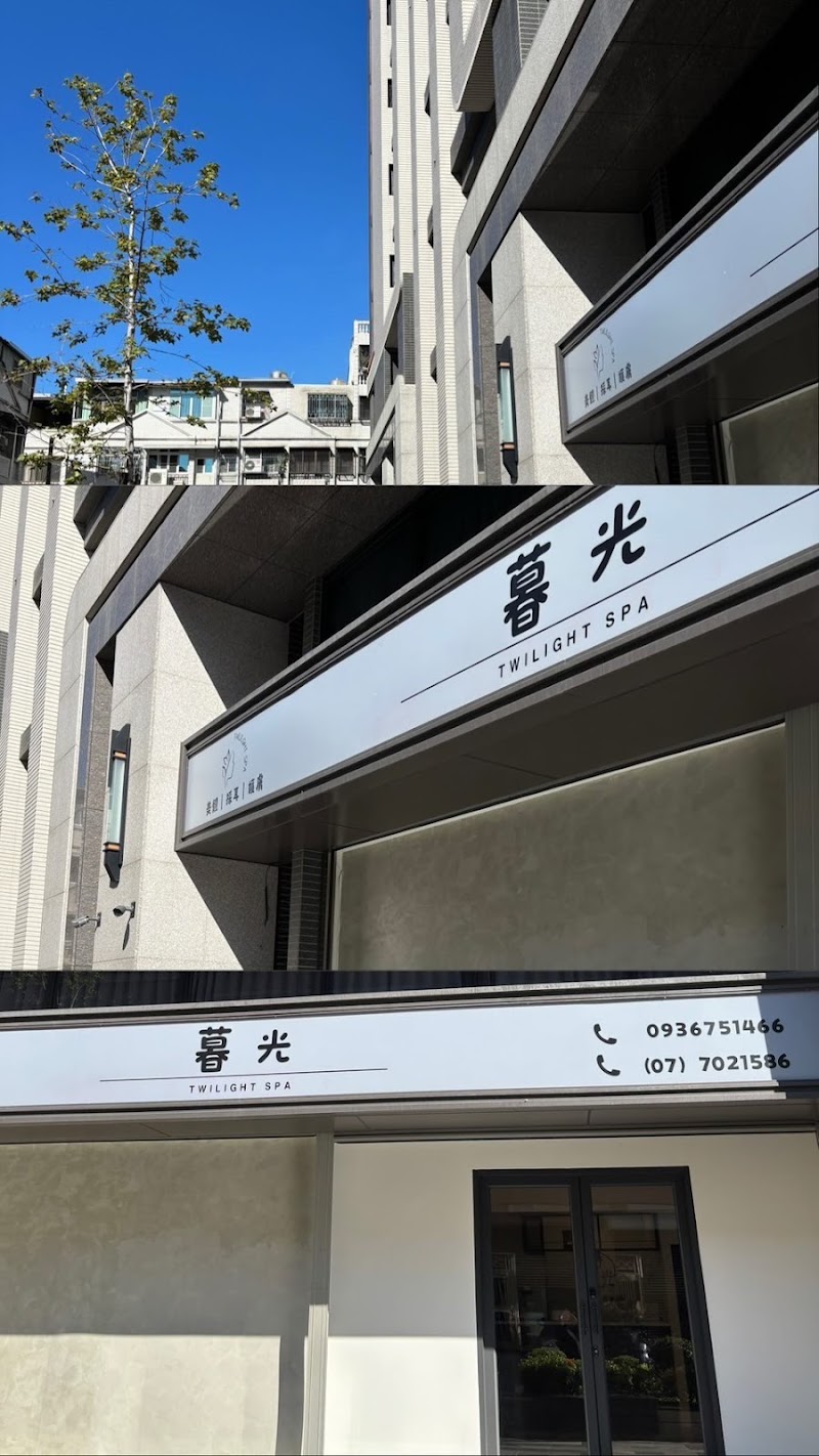 店家照片 2