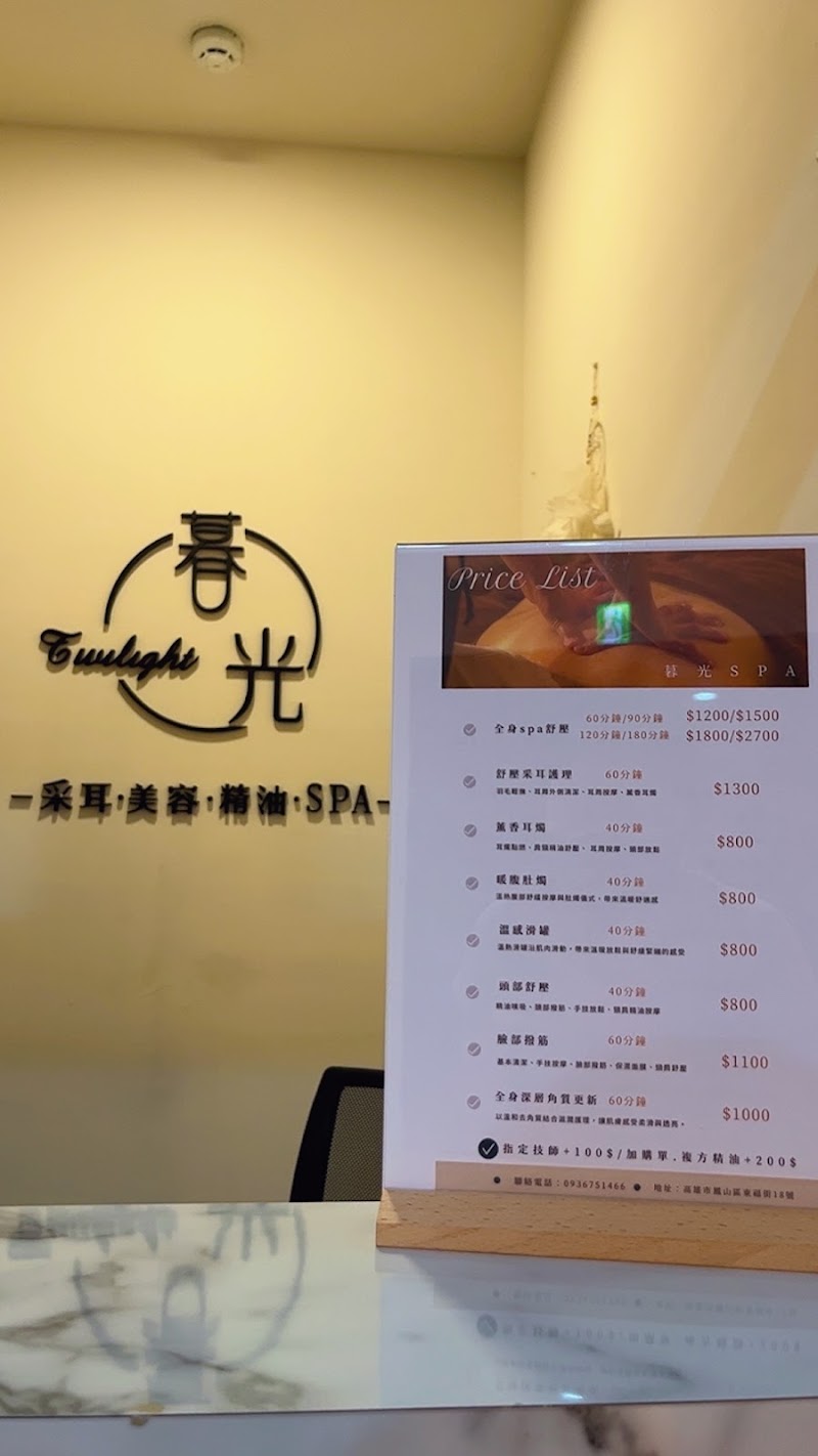 店家照片 9