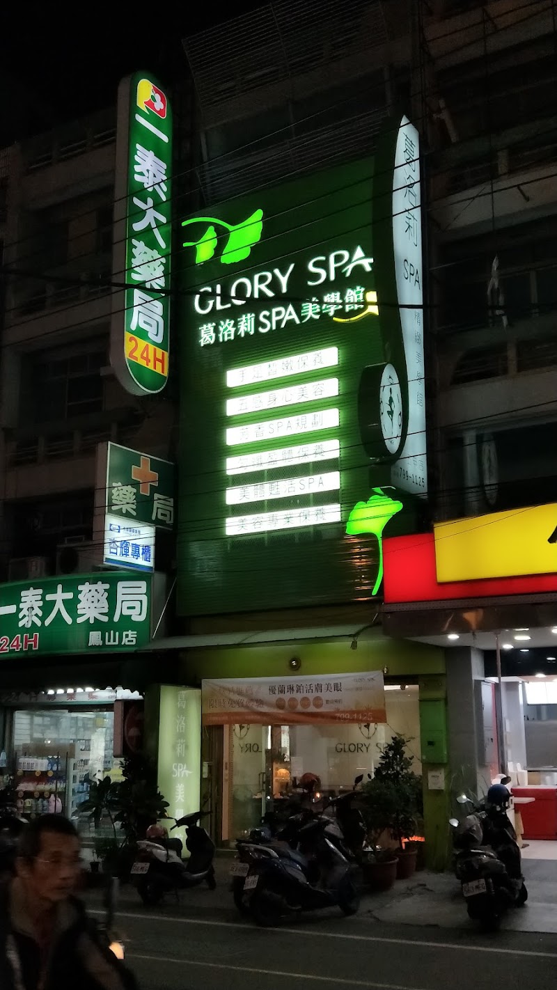 店家照片 1