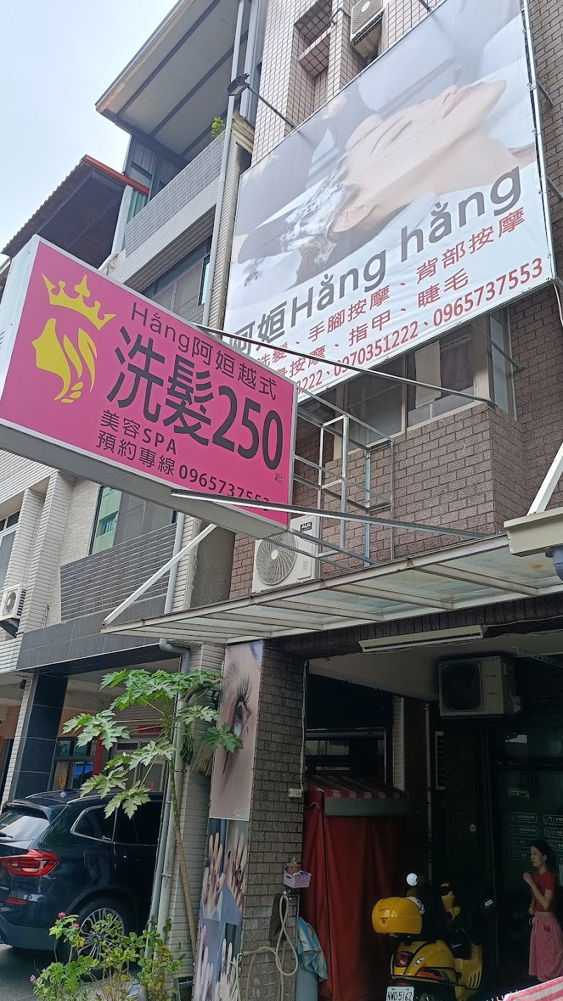 店家照片 6