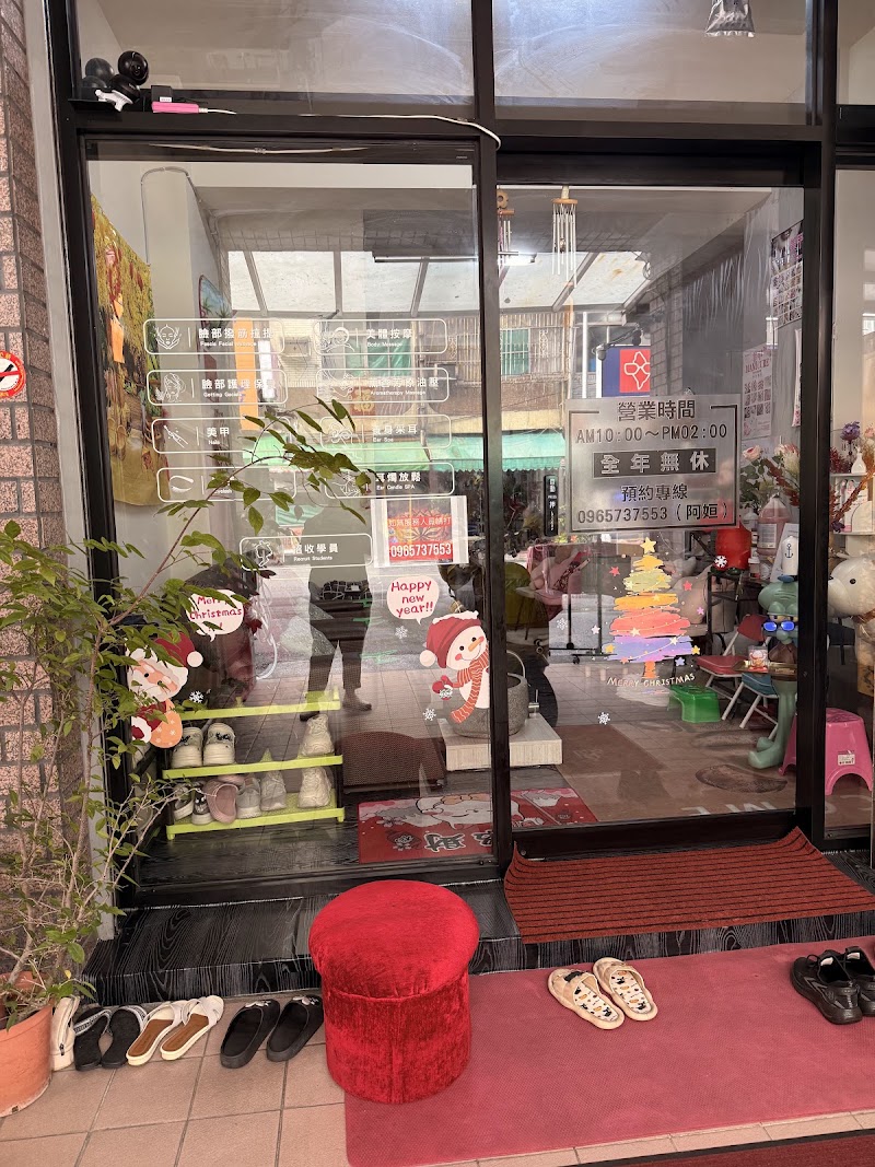 店家照片 7