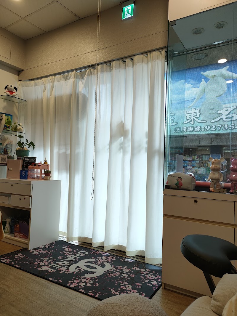 店家照片 1