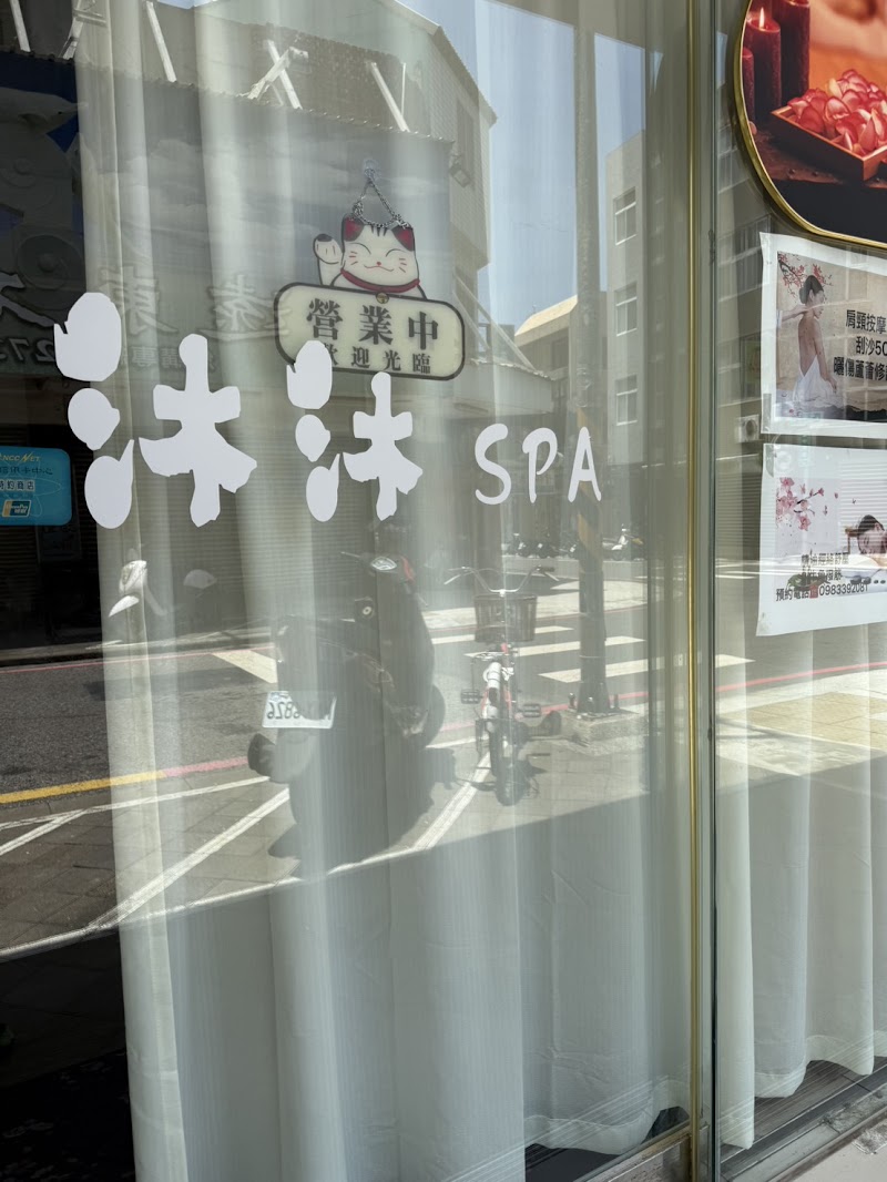 店家照片 2
