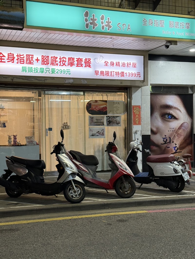 店家照片 6