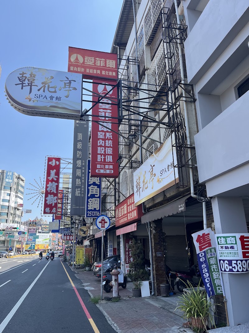 店家照片 1