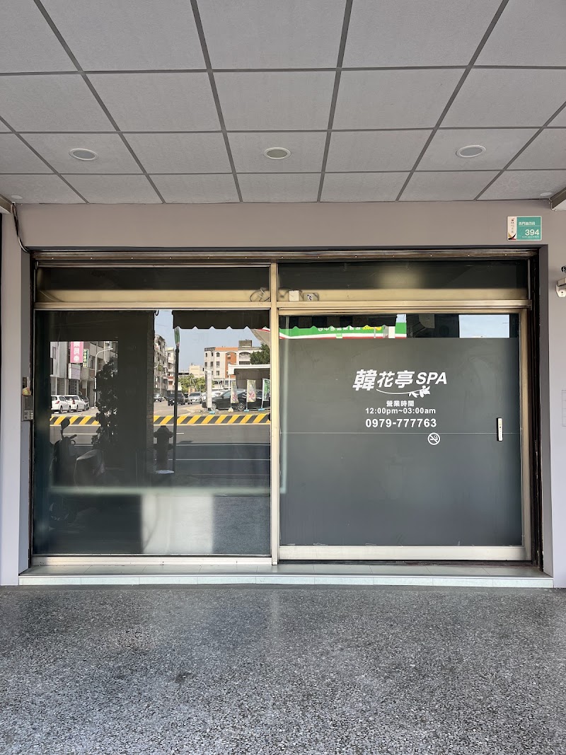店家照片 2