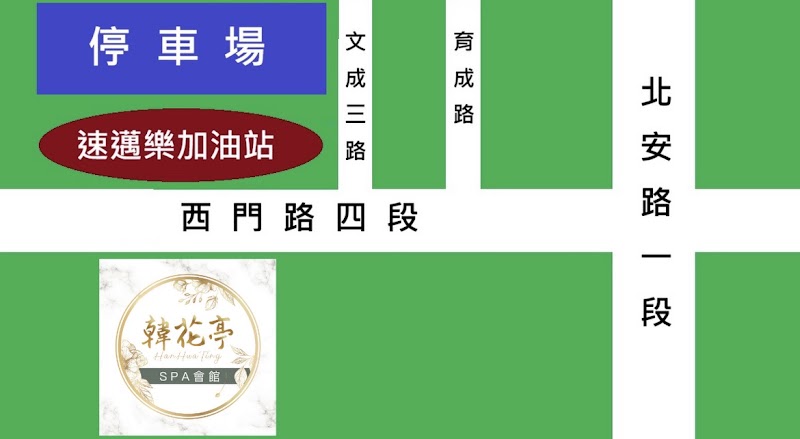 店家照片 3
